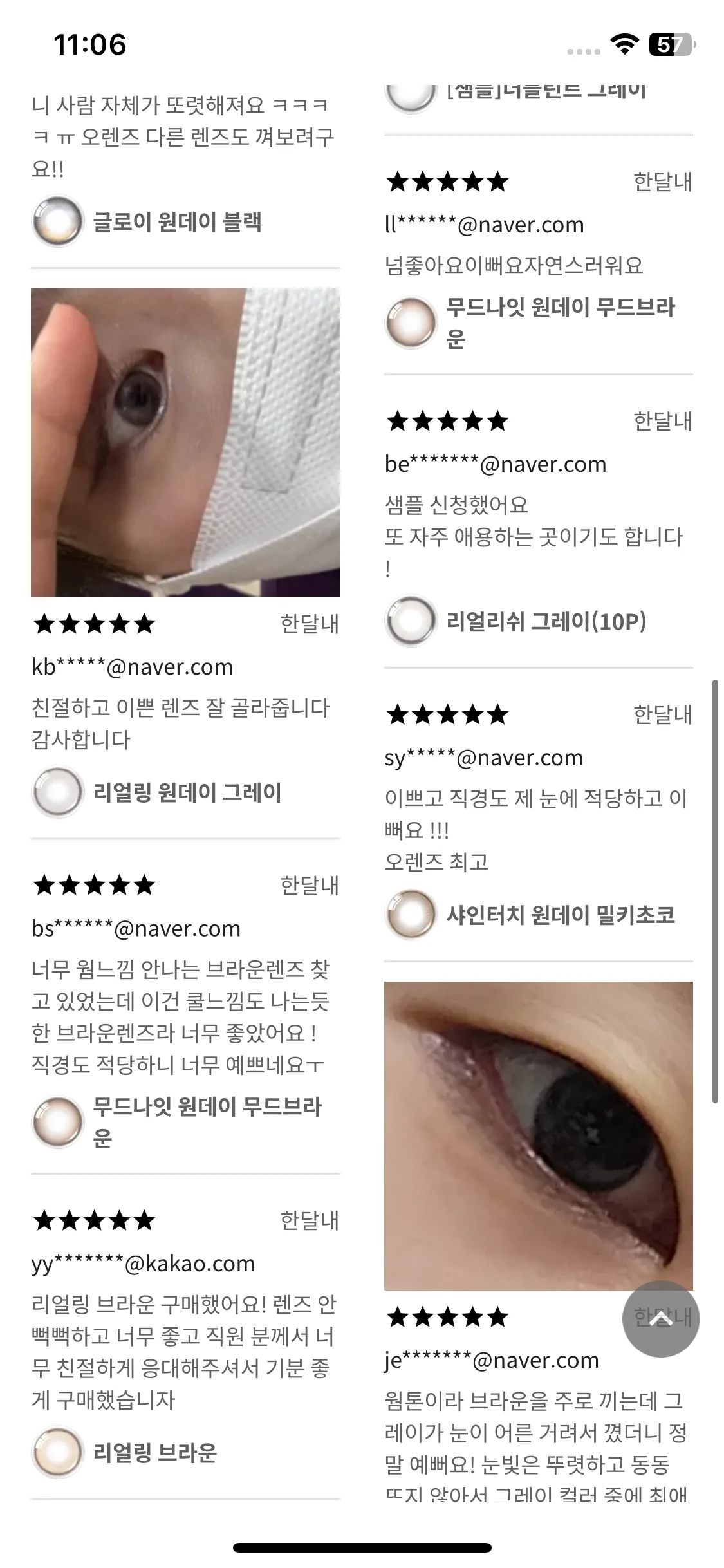 Test Image 3